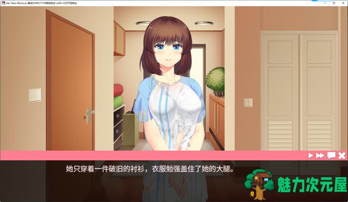 【PC/安卓/中文/2.0G】她的新回忆:无尽模拟器 ver1.0.998 官方中文作弊版+DLC+PC+安卓+养成类游戏&补+2.0G