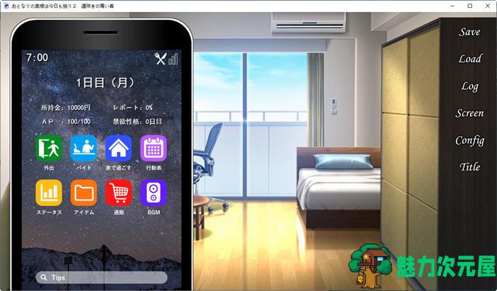 【PC/安卓/SLG/汉化版/1.9G】与邻居家独处的一天/隔壁太太今天也独自一人 云翻汉化版 SLG游戏PC+安卓+全CV&补+1.9G