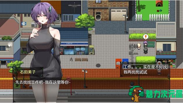 【PC/官中/不冰版/RPG游戏/NTR/1.40G】她的爱是一种施舍 Ver1.0 STEAM官方中文不冰版+RPG游戏&NTR+1.40G