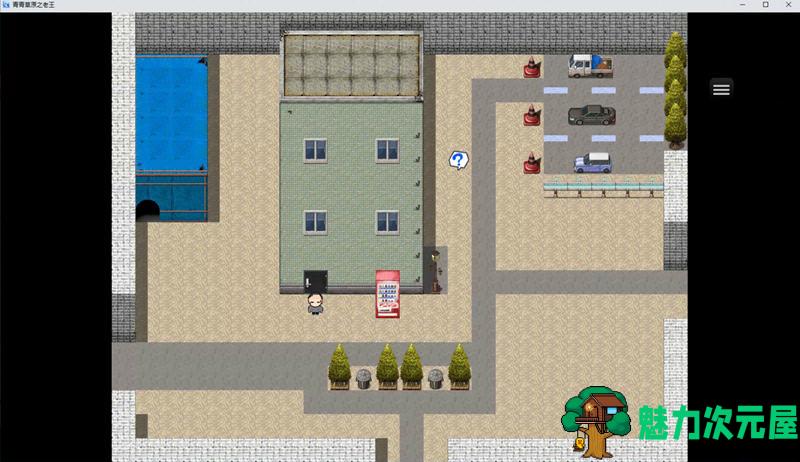 【安卓/PC/中文/4.5G/RPG】青青草原之老王 Ver1.3 官方中文版 PC+安卓 国产RPG游戏&补更+4.5G