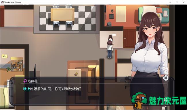 【PC/中文版/DLC/RPG游戏/2.0G】职场幻想:小镇幸福生活的故事 Ver1.2.17.1 中文版+DLC+RPG游戏+2.0G