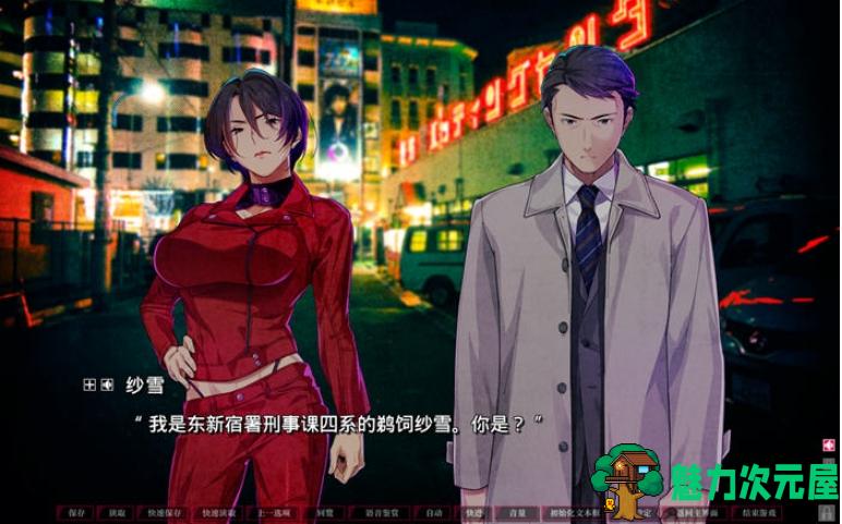 【PC/官中/附加外传/ADV游戏/5.20G】失眠的羊与孤独的狼 Ver1.02 STEAM官方中文版+外传+ADV游戏神作+5.20G