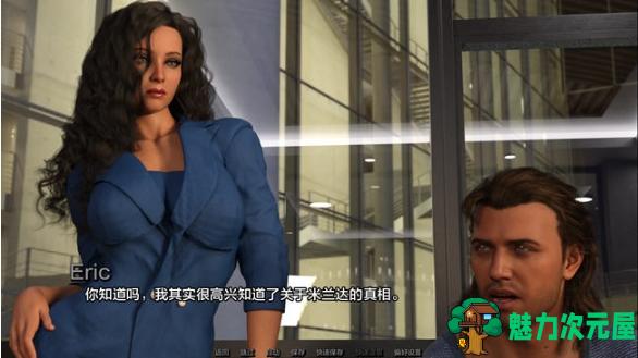 【PC/安卓/汉化版/SLG游戏/2.52G】愉悦之谜(The Libido Enigma) Ch.7 汉化版+PC+安卓+动态SLG游戏+2.52G