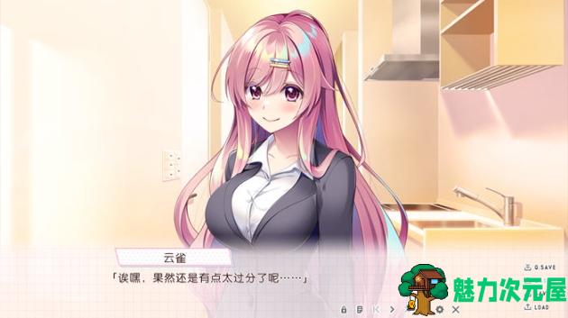 【PC/精翻/汉化版/ADV游戏/789M】与废材漫画姐姐的甜蜜Cosplay日常 精翻汉化版+ADV游戏+789M