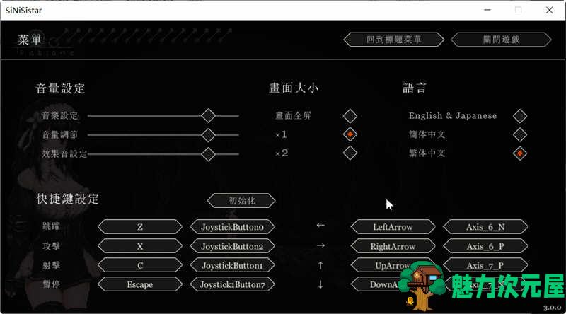 【PC/中文/ACT游戏/官中/1.8G】哥特少女勇闯恶魔城 V3.0 1+2合集 官方中文版 全动态ACT游戏&神作&补更+1.8G