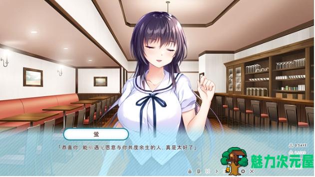 【PC/AI汉化版/ADV游戏/存档/1.20G】幸乃下萤的恋青日和:与义姐的秘密同居 Ver1.0 AI汉化版+ADV游戏+存档+1.20G