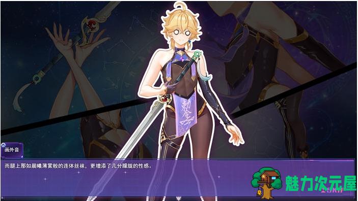 【PC/官中/先行版/RPG游戏/1.02G】女装灵探梨一依(Sissy Detective Lily Yi) Ver0.1.4 官方中文先行版+RPG游戏+1.02G