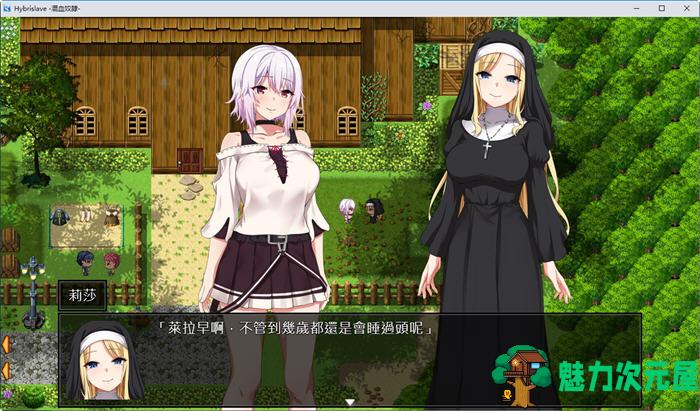 【PC/安卓/AI汉化版/RPG游戏/1.01G】混血奴(Hybrislave) Ver1.0 内置AI汉化版+PC+安卓+RPG游戏 1.01G