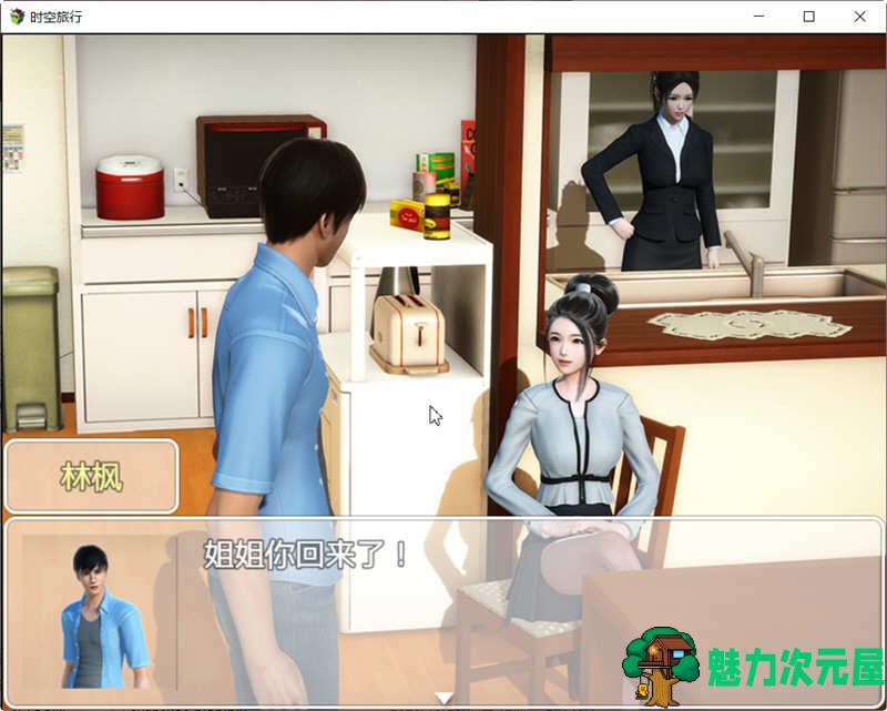 【安卓/PC/中文/特别/6.9G/RPG】时空旅行 AW3.0 官方中文特别版 PC+安卓+破解+攻略+CG+国产RPG游戏+补+6.9G