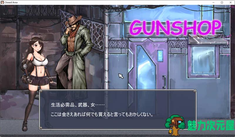 【PC/ACT/射击/存档】封闭的区域-Z Ver1.01 DL最终更新日文版+存档 ACT动作射击游戏&补