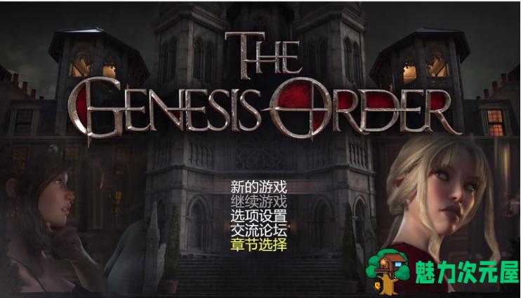 【PC/安卓/AI汉化版/RPG游戏/15.3G】创世秩序 Ver1.05 AI汉化版+PC+安卓+RPG游戏神作+15.3G-魅力次元屋