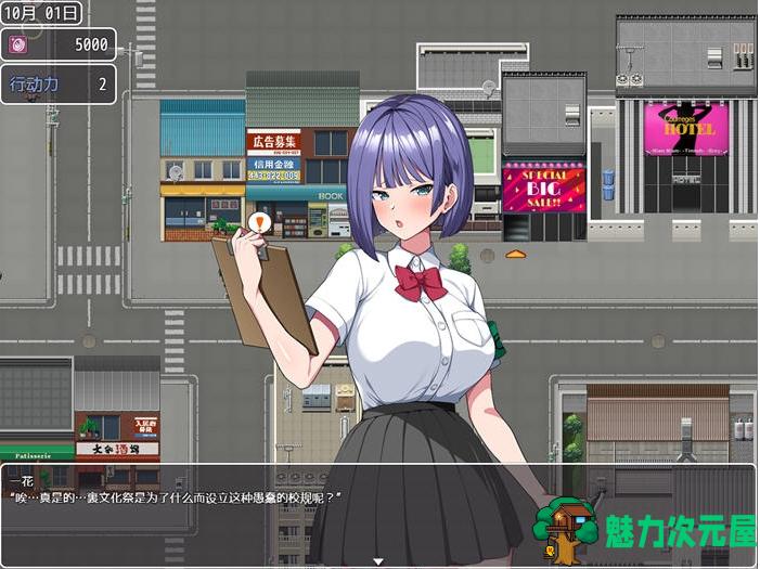 【PC/官中/RPG游戏/2.41G】就是泡姬学园的文化祭 Ver1.0 DL官方中文版+RPG游戏+2.41G