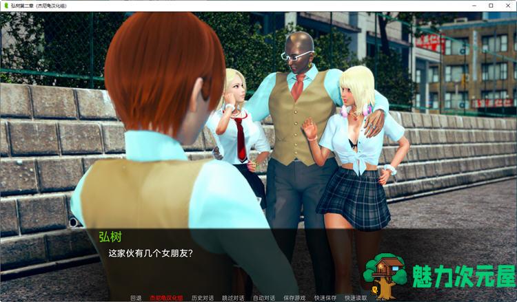 【PC/安卓/SLG/汉化版/4.4G】弘树NTR:弘毅三部曲 汉化版整合三部内容 PC+安卓+日式SLG游戏&补+4.4G