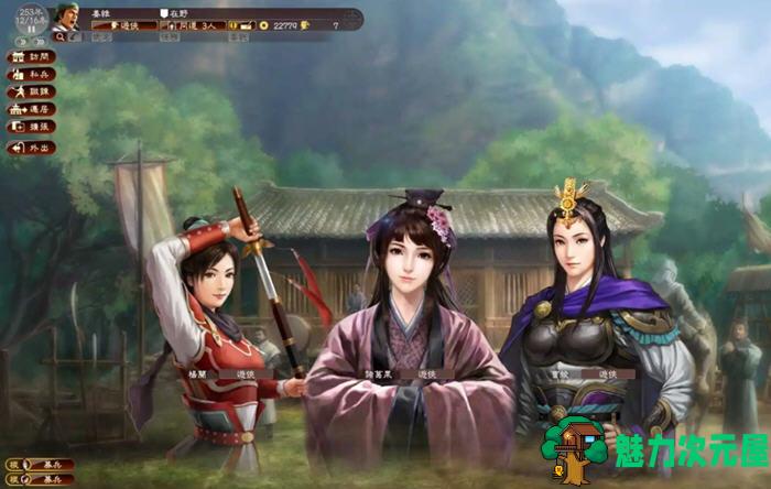【PC/中文/MOD/策略游戏/20G】三国志13 加强中文整合版 绅士MOD合集+武将图+语音 策略游戏&补+20G