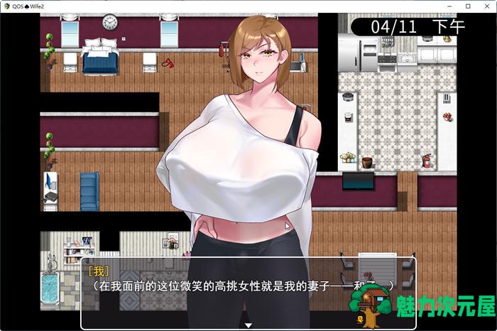 【PC/中文/RPG/合集/1.9G】QOS Wife(1-3合集) 官方中文版 超绿RPG游戏&NTR+1.9G+更新