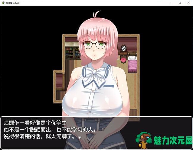 【PC/AI汉化/5.7G/RPG】女孩们的任务/笨蛋大欧派小姐姐的冒险(シリガルクエスト)  Ver1.0.0+1.2.0 AI汉化作弊版+RPG游戏&补更+5.7G