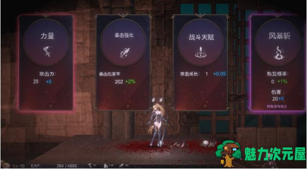 【PC/官中/动作/冒险/ACT游戏/3.60G】圣骑士复仇之夜 官方中文版+横版动作冒险ACT游戏+3.60G