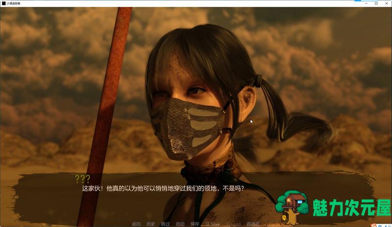【PC/安卓/画廊/汉化版/SLG/2.90G】沙漠追猎者(Desert Stalker) Ver0.17 汉化版+PC+安卓+画廊+动态SLG游戏+2.90G