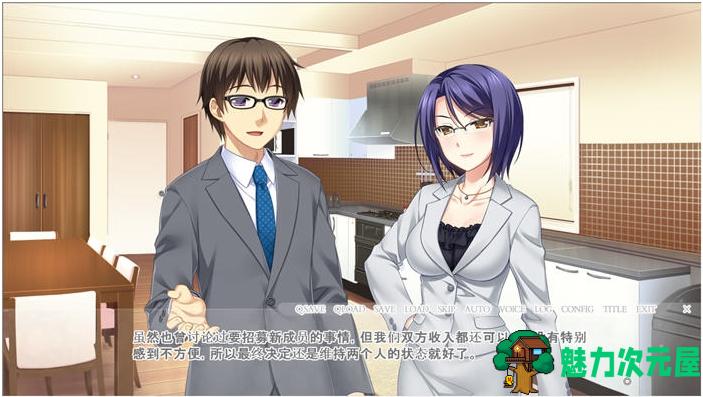 【PC/AI汉化版/ADV游戏/全CG/1.20G】天使游戏 Ver1.0 内置AI汉化版+ADV游戏+全CG+1.20G