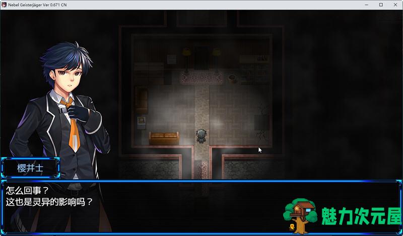 【PC/安卓/中文/3.3G/CG/RPG】除灵猎人:第零羔羊 Ver2.15 官方中文版+PC+安卓+RPG神作+攻略+CG包&补更+3.3G