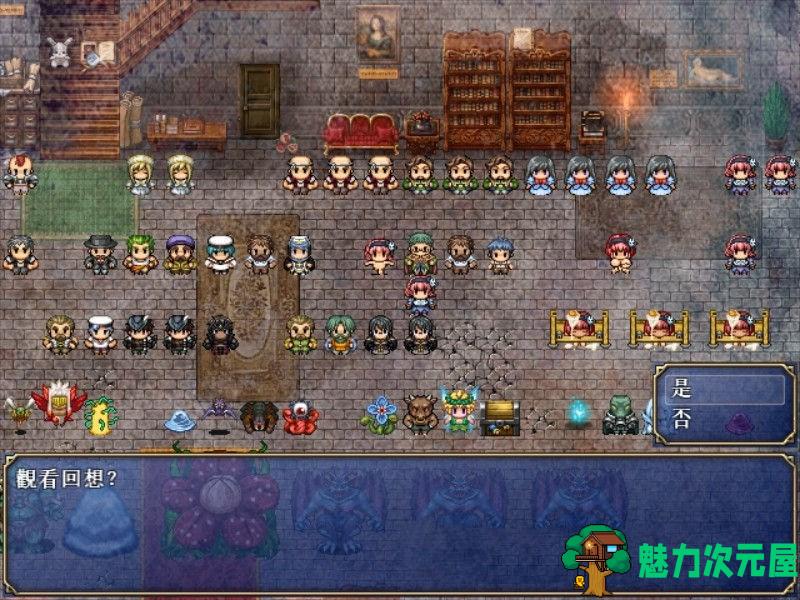 【PC/汉化版/CG/RPG/3G】露奈的药店 Ver1.76 精修汉化版+全CG存档+全动画汉化版+安卓模拟器+RPG神作&补+3G