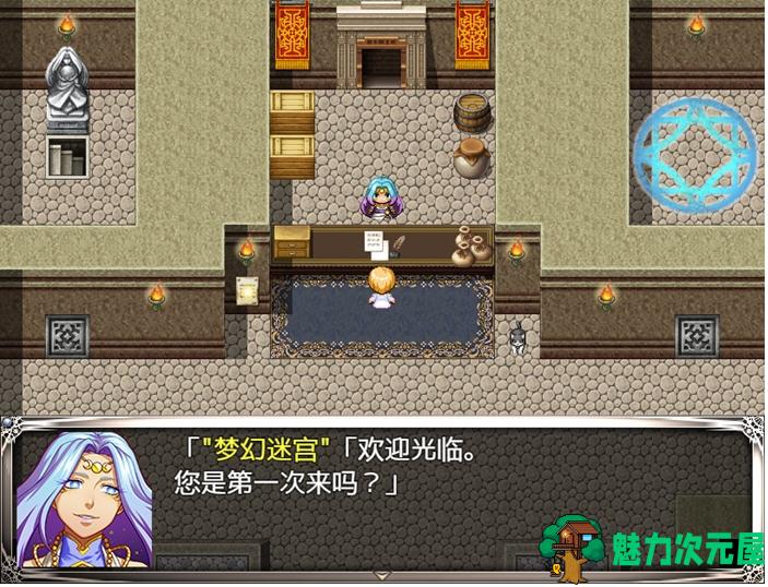【PC/安卓/AI汉化版/正式版/RPG游戏/1.80G】梦幻的迷宫 Ver1.0 内置AI汉化正式版+PC+安卓+RPG游戏+1.80G