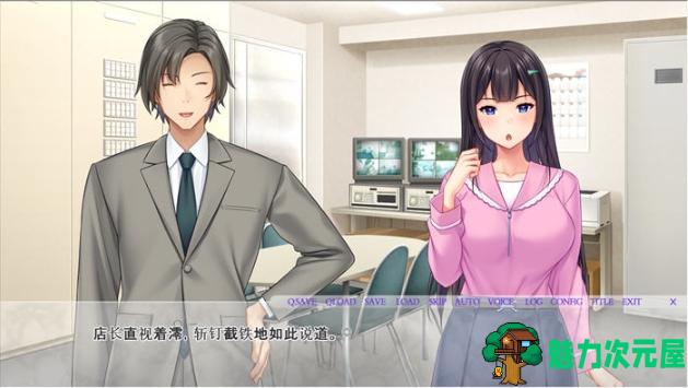 【PC/AI汉化版/ADV游戏/1.20G】因为快乐不能自已的她 AI汉化版+ADV游戏+1.20G