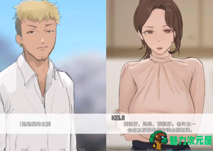 【PC/安卓/精翻汉化/最终版/SLG游戏/900M】四季(Four Seasons) Ver0.6 精翻汉化最终版+PC+安卓+SLG游戏神作+900M