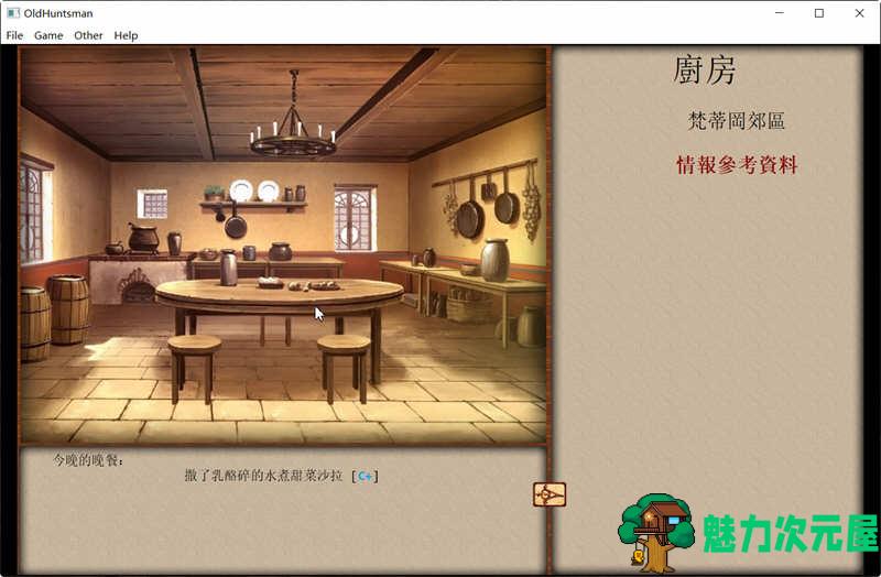 【PC/SLG/汉化版/14G】Jack-HF ver2.2 红枫网络魔改汉化版+优化版+SLG游戏&神作&补+14G
