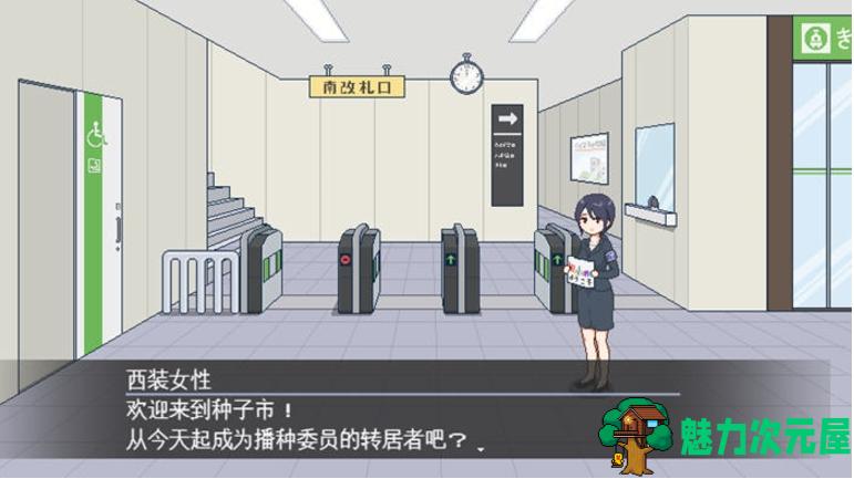 【PC/汉化版/SLG/1.10G】欢迎来到种付都市 Ver1.0 AI汉化版+爆款SLG游戏+1.10G