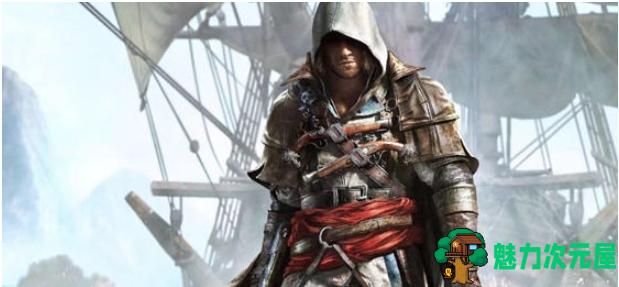 【PC/中文/DLC/冒险/修改器/23.2G】刺客信条4:黑旗 Ver1.07 繁体中文版包含所有DLC+动作冒险游戏+修改器+23.2G-魅力次元屋