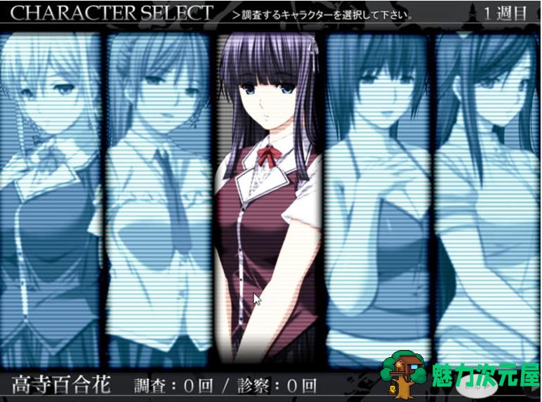 【PC/汉化版/CG/ADV/2.0G】禁断的病栋:特殊精神科诊疗记录 AI汉化版+ADV游戏+全CG存档+全CV+2.0G