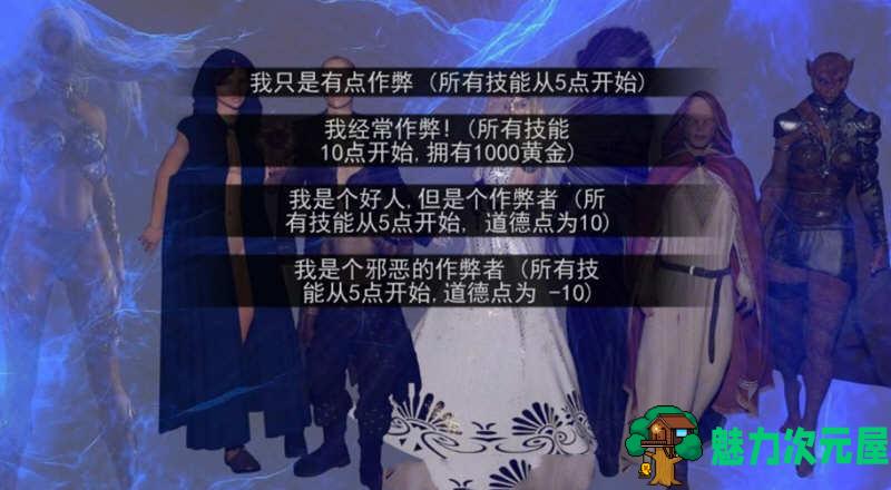 【PC/汉化版/3.5G/SLG游戏/CG】上古卷轴-法师的后宫之路 V4.9 精翻汉化版 奇幻沙盒SLG游戏+全CG&补+3.5G