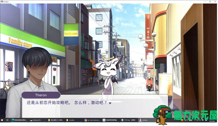 【PC/官中/重制版/修复版/养成/SLG游戏/2.40G】恶魔合约:孵化器 Ver241211 官方中文重制修复版+养成SLG游戏+2.40G