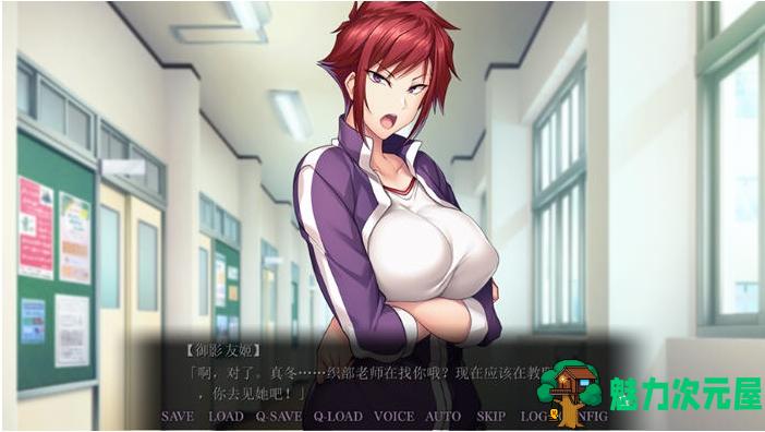 【PC/AI汉化版/ADV游戏/5.01G】恋人秘诀指导 (Secret Lesson) Ver1.1 AI汉化版+ADV游戏+5.01G