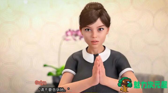 【PC/安卓/汉化版/SLG游戏/3.11G】我的可爱表姐2 Ver1.3.12310 Extra 汉化版+PC+安卓+动态SLG游戏+3.11G