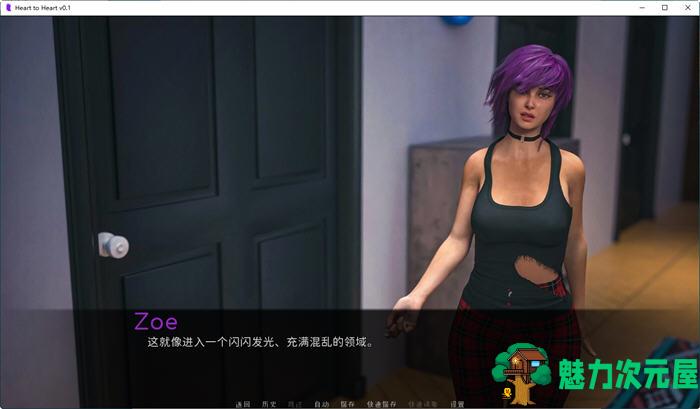 【安卓/PC/SLG/汉化版/2.4G】心连心/心心相印(Heart to Heart) Ver0.3 汉化版 PC+安卓 动态SLG游戏+补+2.4G