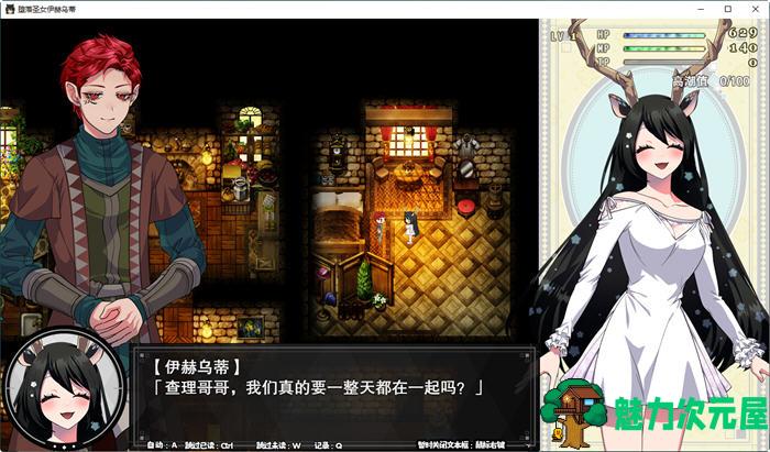 【PC/官中/RPG游戏/全CG/CV/2.79G】不良圣女伊赫乌蒂 Ver1.01 官方中文版+RPG游戏+全CG回想+CV+2.79G