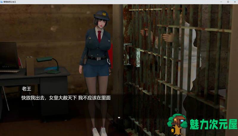 【安卓/PC/中文/4.5G/RPG】青青草原之老王 Ver1.3 官方中文版 PC+安卓 国产RPG游戏&补更+4.5G