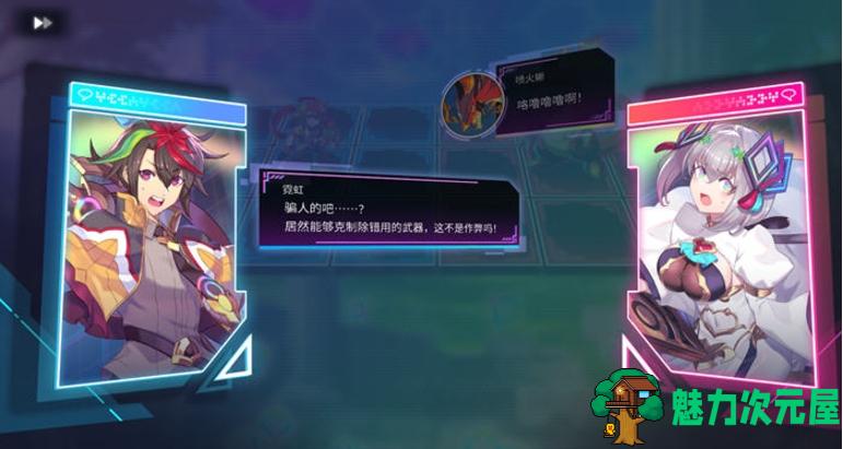 【PC/官中/RPG/5.20G】天穹卡牌录 Ver1.1.0 官方中文版+Roguelite卡牌RPG游戏+5.2G