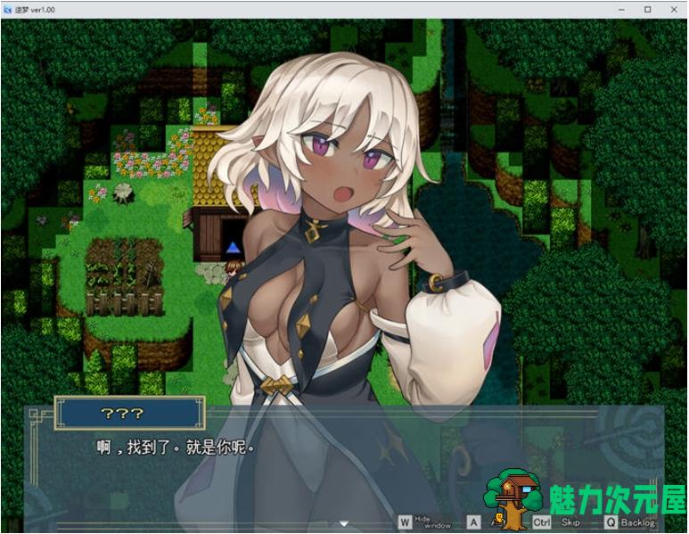 【PC/安卓/汉化版/RPG/3.0G】逆梦的梅纳斯菲亚 Ver1.0 AI汉化版+PC+安卓+爆款RPG游戏+3.0G