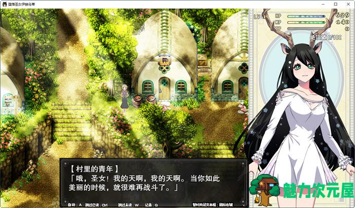 【PC/官中/RPG游戏/全CG/CV/2.79G】不良圣女伊赫乌蒂 Ver1.01 官方中文版+RPG游戏+全CG回想+CV+2.79G