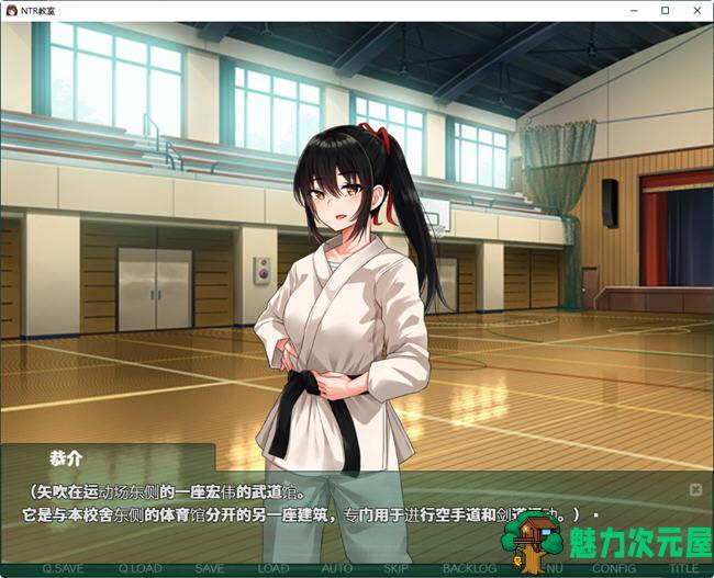 【安卓/PC/汉化版/2G/RPG】NTR教室:转校生太嚣张了 Ver1.002 汉化版 PC+安卓+攻略 RPG游戏&补+2.2G