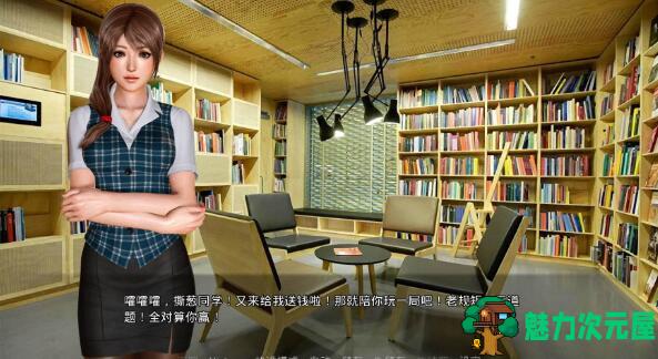【PC/安卓/国产/激活版/1.7G】那些年~和我一起玩耍的英语老师 Ver1.18 国产中文SLG追妹子容易嘛 PC+安卓+激活版+全程中文语音&补+1.7G