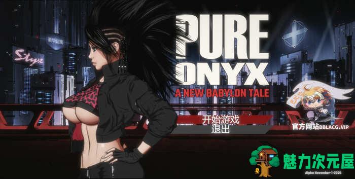 【PC/官中/ACT游戏/动作/3.31G】真红玛瑙:新的巴比伦传说 Ver0.118.0 官方中文版+ACT动作游戏+3.31G-魅力次元屋