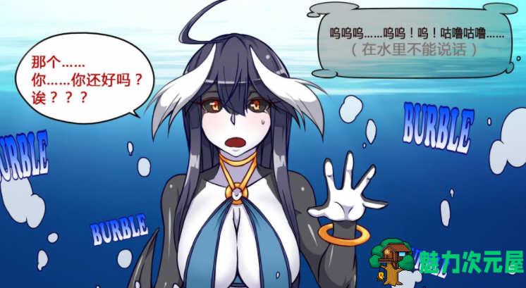 【PC/官中/3D/互动/1.9G】魔物娘3D（魔物娘project）Ver20 官方中文合集 3D互动游戏&补+1.9G