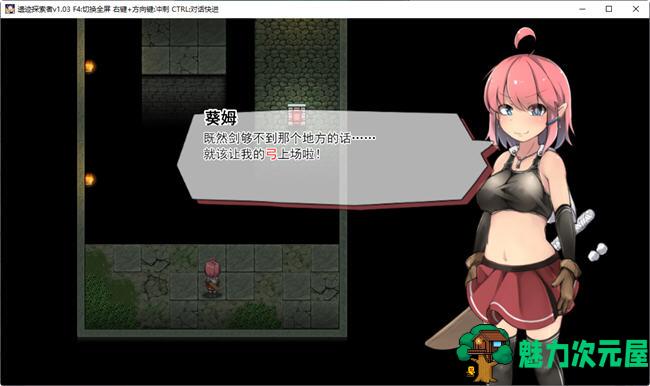 【PC/中文/RPG、700M】遗迹探索者(Ruins Seeker) ver1.03 官方中文版 ARPG游戏+CV+存档&补+700M