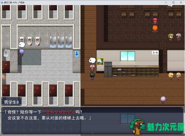 【PC/AI汉化版/RPG游戏/NTR/1.63G】夏日三角 Ver1.0 AI汉化版+RPG游戏&NTR+1.63G