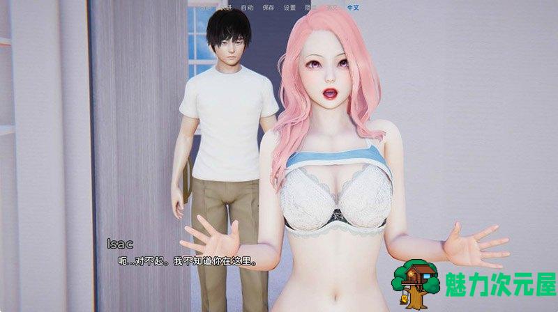 【PC/安卓/汉化版/SLG/7.10G】真正的愿望 结局篇 P2 精翻汉化版+PC+安卓+动态沙盒SLG游戏+7.10G