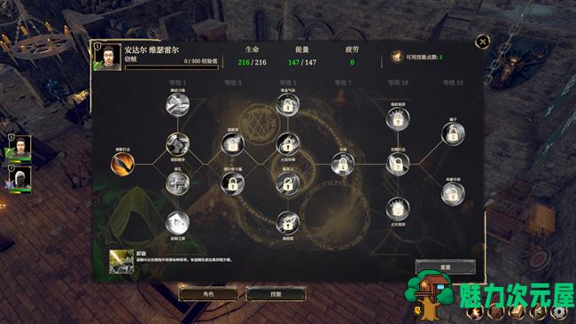 【PC/官中/全DLC/角色扮演/19.10G】佐瑞亚:碎裂纪元 Ver1.1.6 官方中文版整合全DLC+战术角色扮演游戏+19.10G